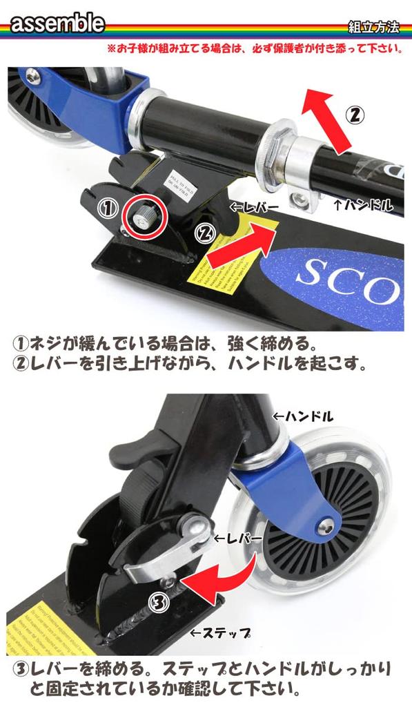 Trotinetă Kickboard Kick Skater Copii Copii Junior Pliabilă Protector Violet FJ1565-violet