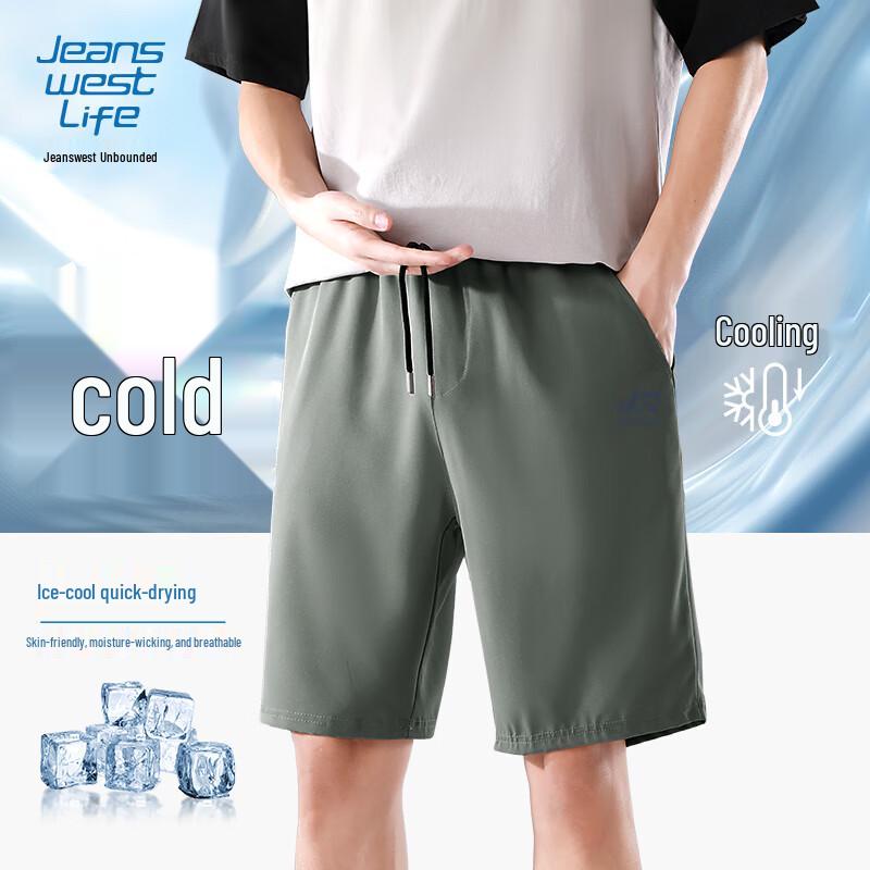 JEANSWEST LIFE Мужские охлаждающие быстросохнущие повседневные шорты L