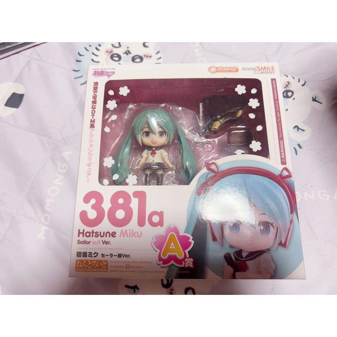 Used Hatsune Miku Nendoroid Sailor Suit ver. A Prize Good Smile Lottery