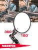 KEMIMOTO Bar End Mirror, Motorcycle Right and Right Set, Bike Mirror, Round Type, For