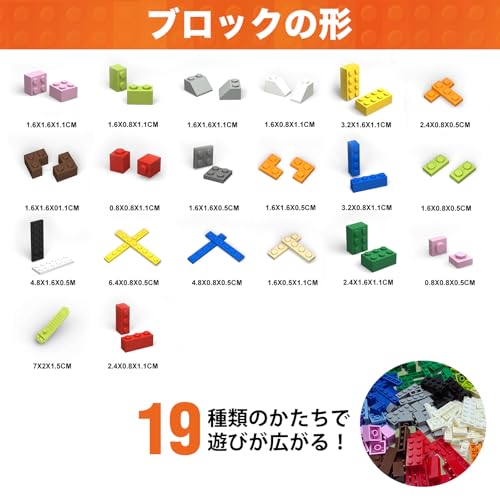 WYSWYG 1200-Piece Colorful Basic Building Block Set with Two 32x32 Baseplates - Compatible - Add-on Building Blocks, Large Capacity, 14 Colors, 19 Sha