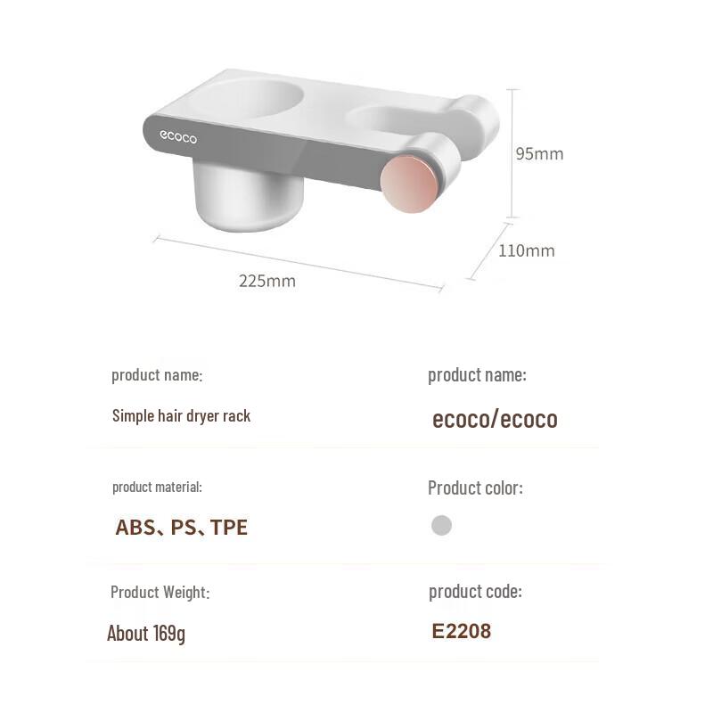 ecoco No-Drill Wall-Mounted Hair Dryer Holder
