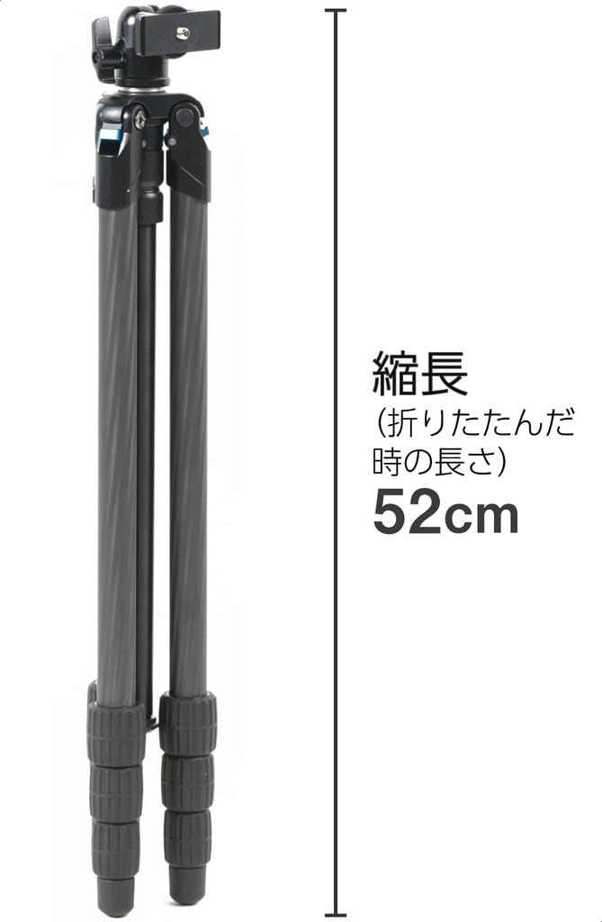 Slik E64 II Light Carbon mit Pan Leichtes 22mm Rohr 2kg Tragfähigkeit Stativ, 4-Segment-Beine, Kopf, 1.040g, Durchmesser, (Produktnummer 107324)