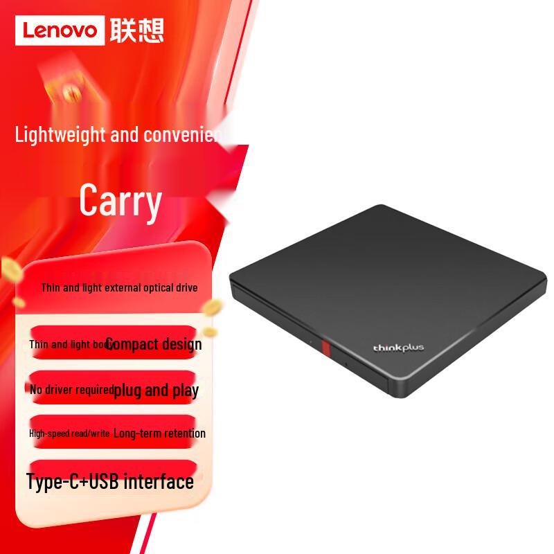 Lenovo External Ultra-Thin DVD Burner with USB-C & USB