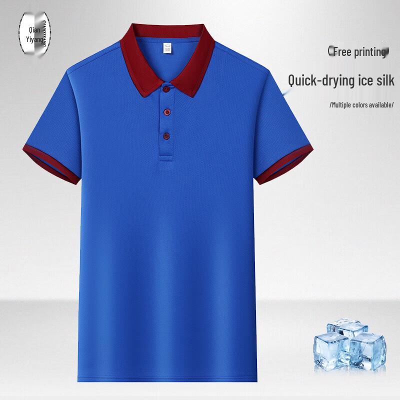 QIANYIYANG Ice Silk Short Sleeve Polo Shirt