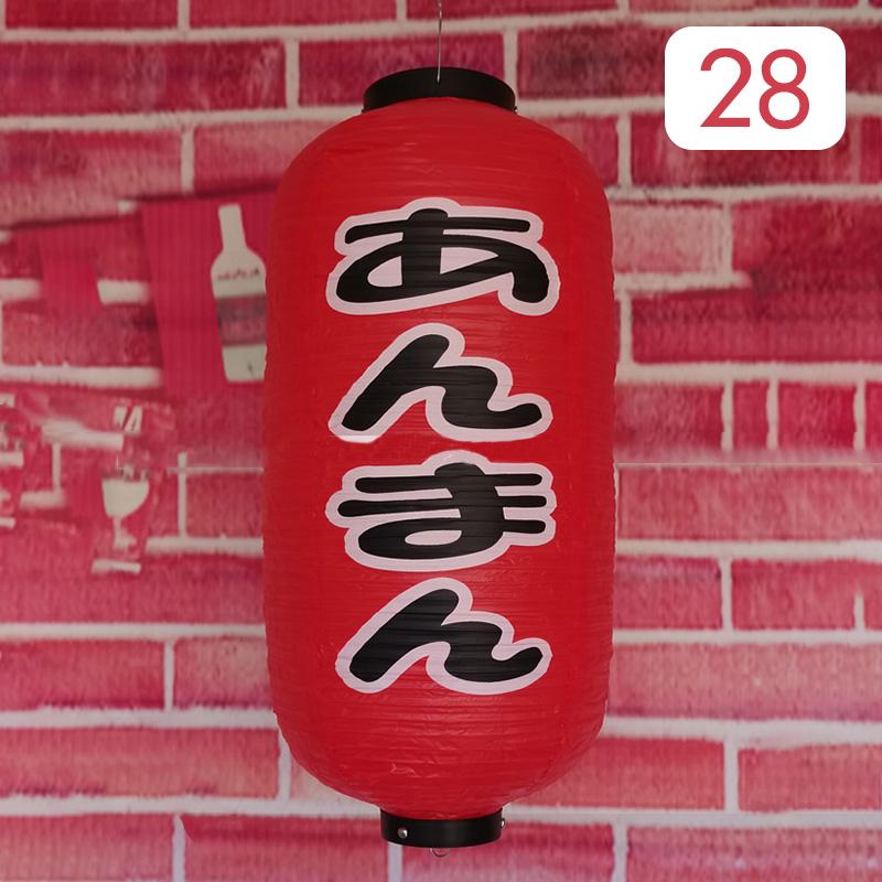 25*50cm Japanese Style Lanterns PVC Waterproof Korea Cuisine Hanging Lantern Bistro Sushi Ramen Restaurant Bar Decor Sign
