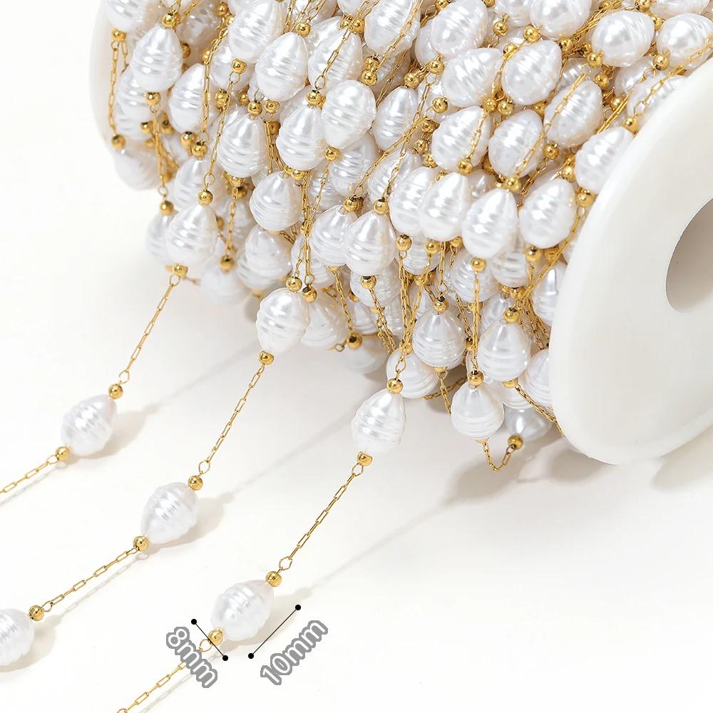 1 Meter Stainless Steel Heart Flower Artificial Pearl Chains for DIY Handmade Women Fashion Necklaces Jewelry Earrings Making
