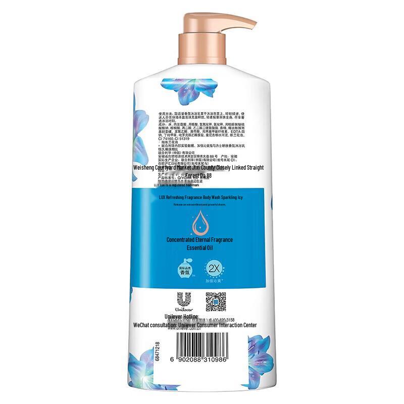 LUX Scented Body Wash