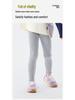 Dudu Family Spring Girls' Shark Base Layer Pants - Slim Fit