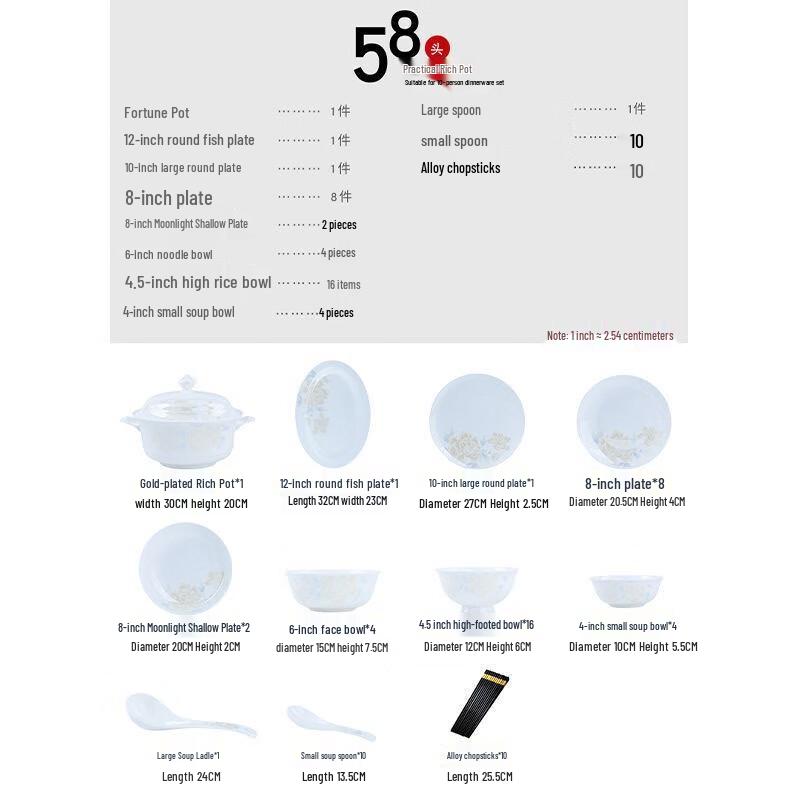 

ZISIZ Jingdezhen Charming Peony 58-Piece Dinnerware Set