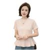 2026 Summer Women's Ruffle Hem Jelly Cotton Slim Fit T-shirt, Round Neck, Short Sleeve, Solid Color