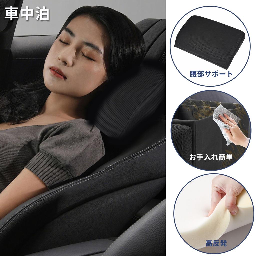 WAIZY Beifahrersitzbox Lendenwirbelstütze Autoaufbewahrung Groß Lendenwirbel Kompatibel mit mehreren Fahrzeugen und beinhaltet kompaktes Fallschutz-3-Wege-Kissen,