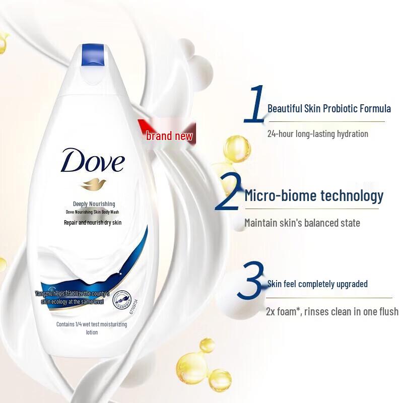 DOVE Deeply Nourishing Shower Milk