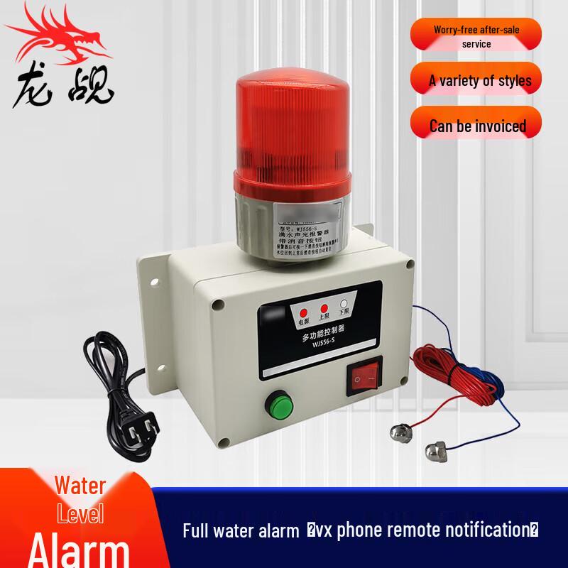 Smart Water Level Alarm System