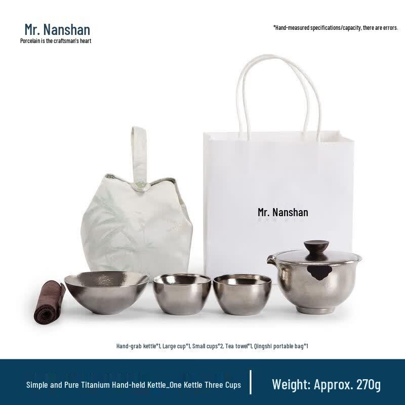 Mr. Nanshan Pure Titanium Portable Travel Tea Set