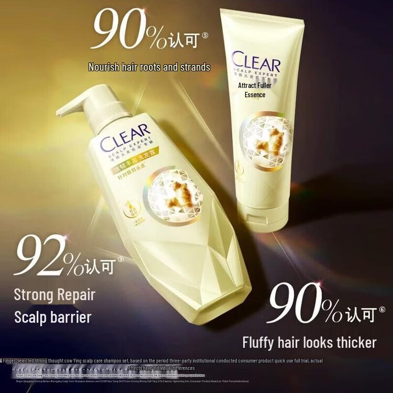 Clear Scalp Care Ginger Extract Shampoo