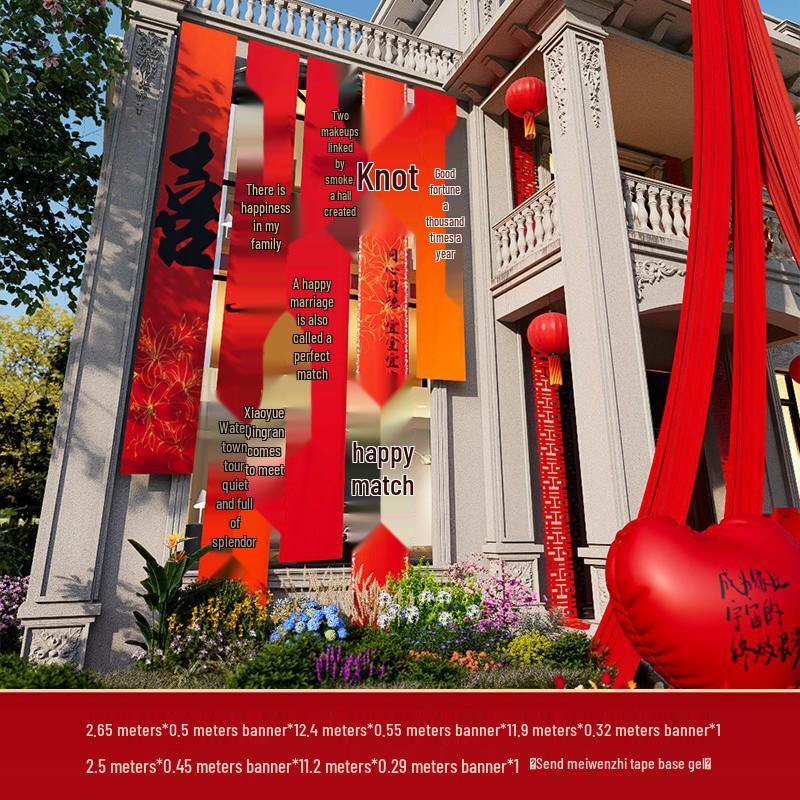 Double Happiness Banner: Wedding & Honeymoon Decor for Home and Courtyard