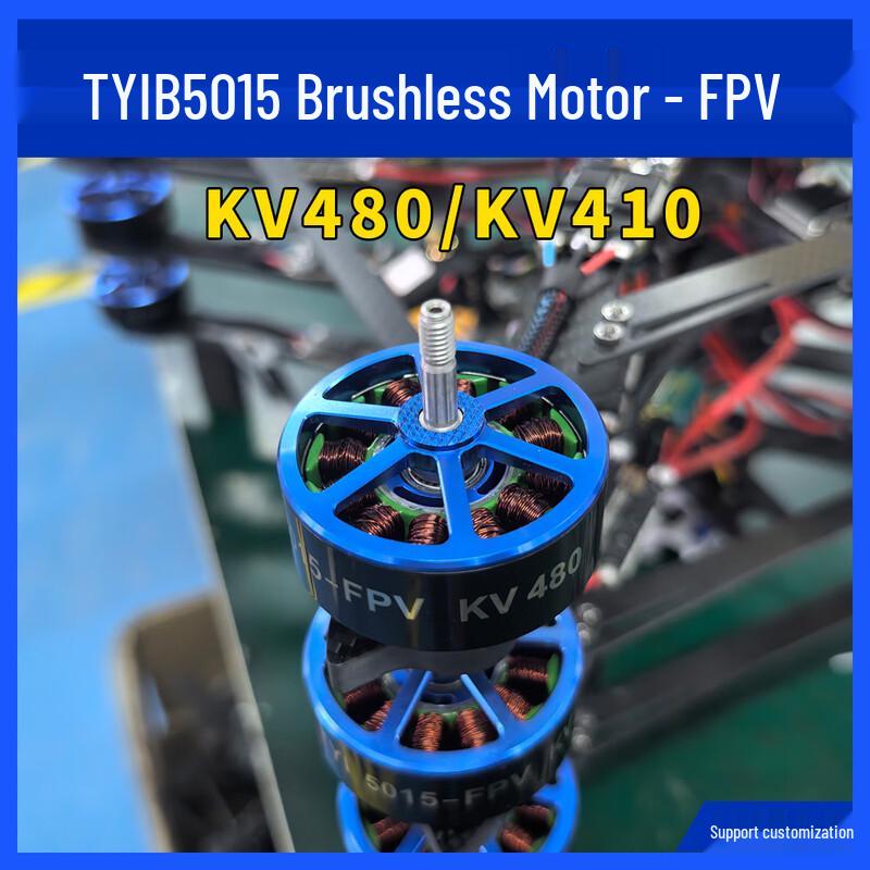 FPV Drone Brushless Motor