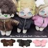 Kids Gift Doll Outfit Accessories Idol Dolls Clothing  for 20cm Plush Doll/for Idol Dolls