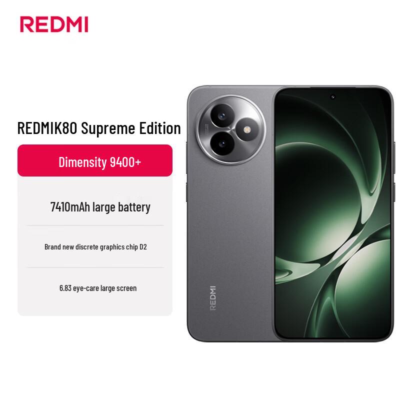Xiaomi Redmi K80 Ultra 5G Smartphone (CN Version)