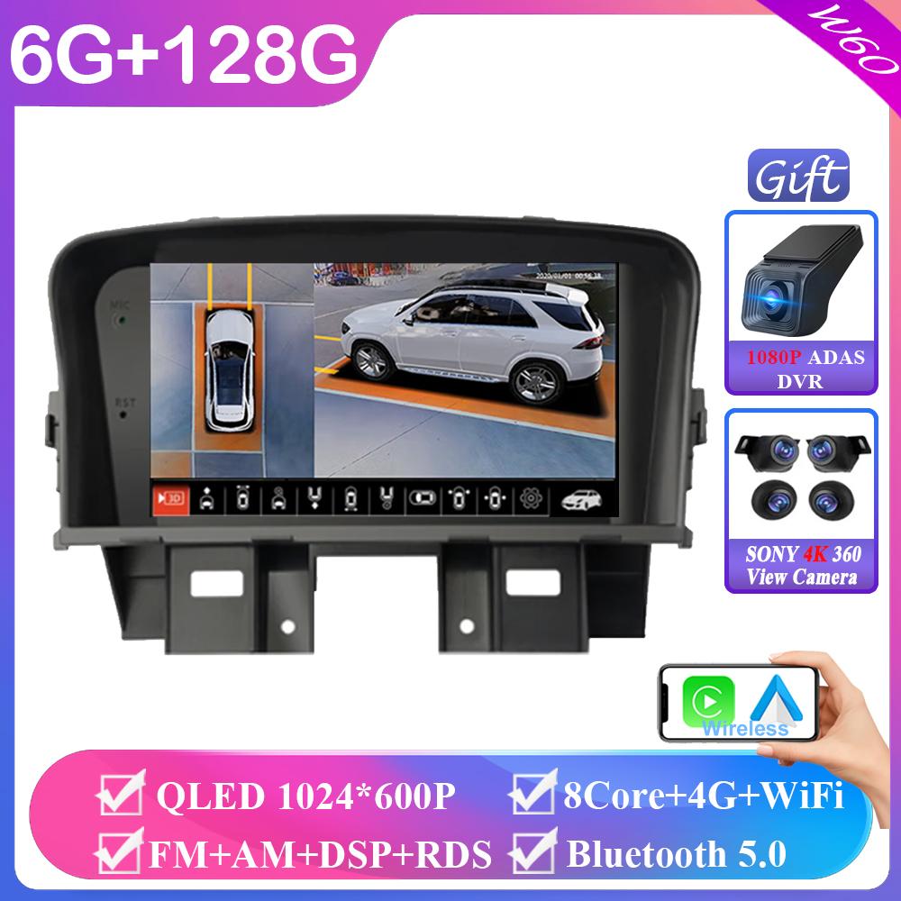 Car Radio For Chevrolet Cruze 2008 - 2014 Android Auto BT Carplay GPS Navigation Multimedia Video Player Stereo 4G No 2din DVD