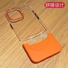 Transparent and non-yellowing, suitable for iPhone15 splicing mobile phone case, Apple 14 creative two-in-one all-inclusive anti-drop sheath.