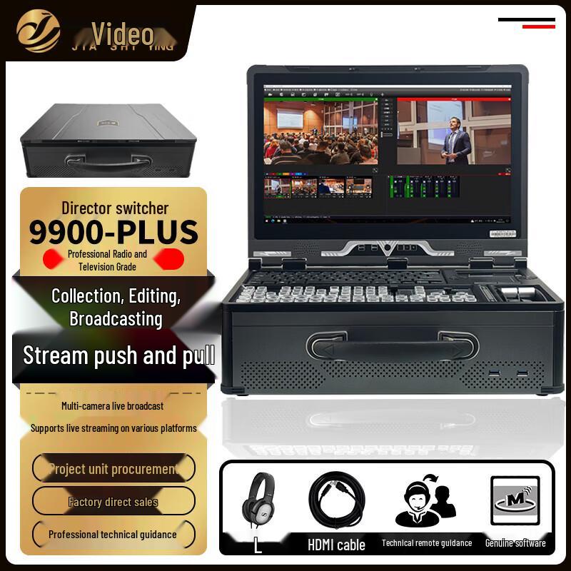 

Jiashiying 9900plus 4K HD Live Broadcast Switcher