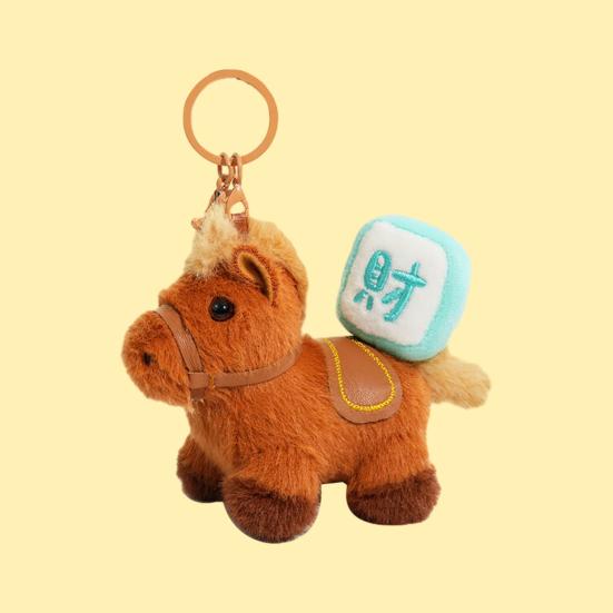 Fluffy Keychain Pendant Plush Horse Zodiac Key Chain with Lucky Bag Orange Decoration Backpack Keys Desktop Ornament