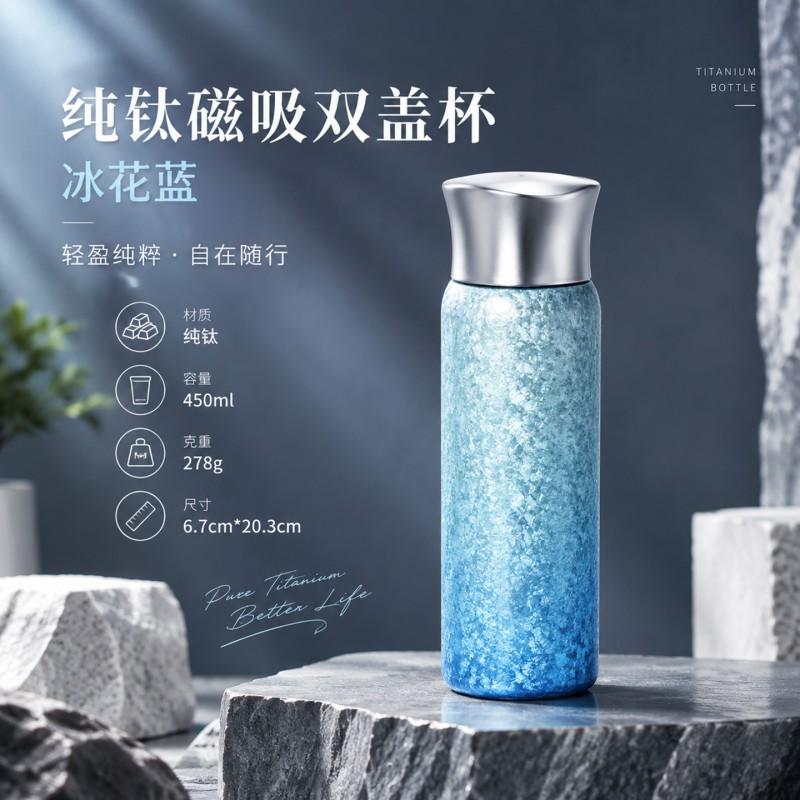 Titanium Vacuum Insulated Travel Mug With Tea Infuser 450ml Double Wall Leakproof Office Home Outdoor