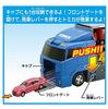 Takara Tomy Tomica Storage Convoy Mini Car Toy Ages 3 Up.