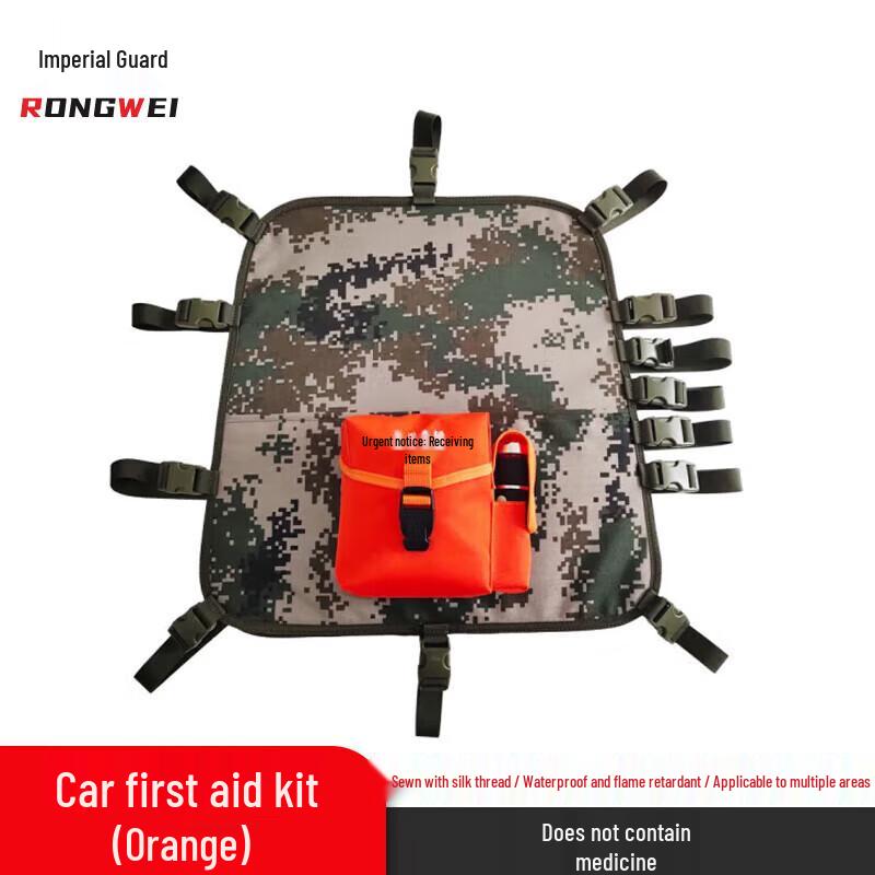 Rongwei Car Emergency First Aid Kit