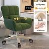 Youshu Velvet Swivel Desk Chair