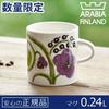 [Authentic Imported Product] Arabia Paratiisi Mug 0.24L Purple 1021005
