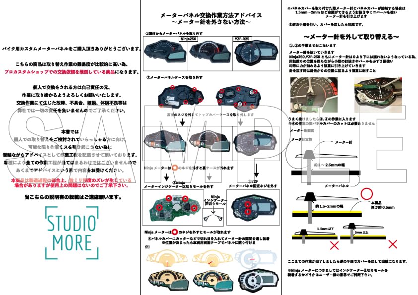 Custom meter panels for motorcycles by model and year Ninja Ninja 400 (gold, 2502 (2016-2017 model), (2014-2017 model))