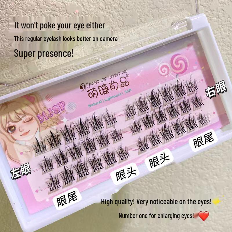 Mengjie Shangpin Clear Stem Seamless Sunflower Nude Makeup False Eyelashes - Natural, Thick, Photogenic Eyelashes