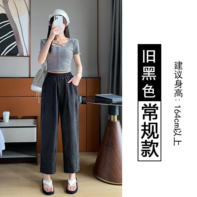 Milk Fu Yamamoto Pants Women's Summer Thin High Waist Lazy Quick Drying Casual Straight Ice Silk Wide Leg Pants