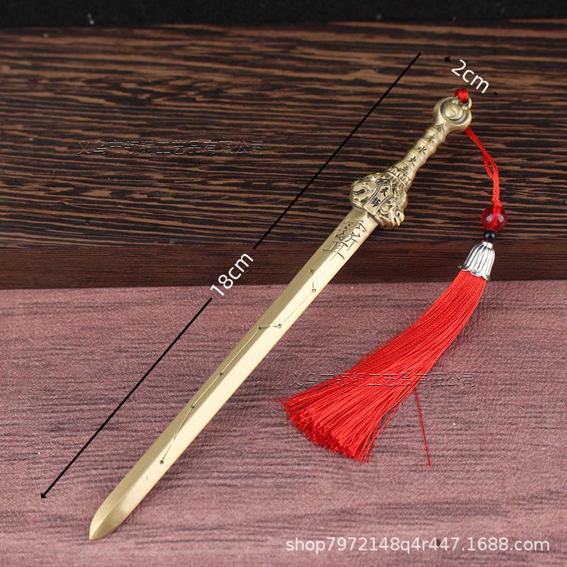 

Solid Brass Tian Shi - Craft Home Decoration Beidou Seven-Star Bagua Sword Office Desktop Ornament