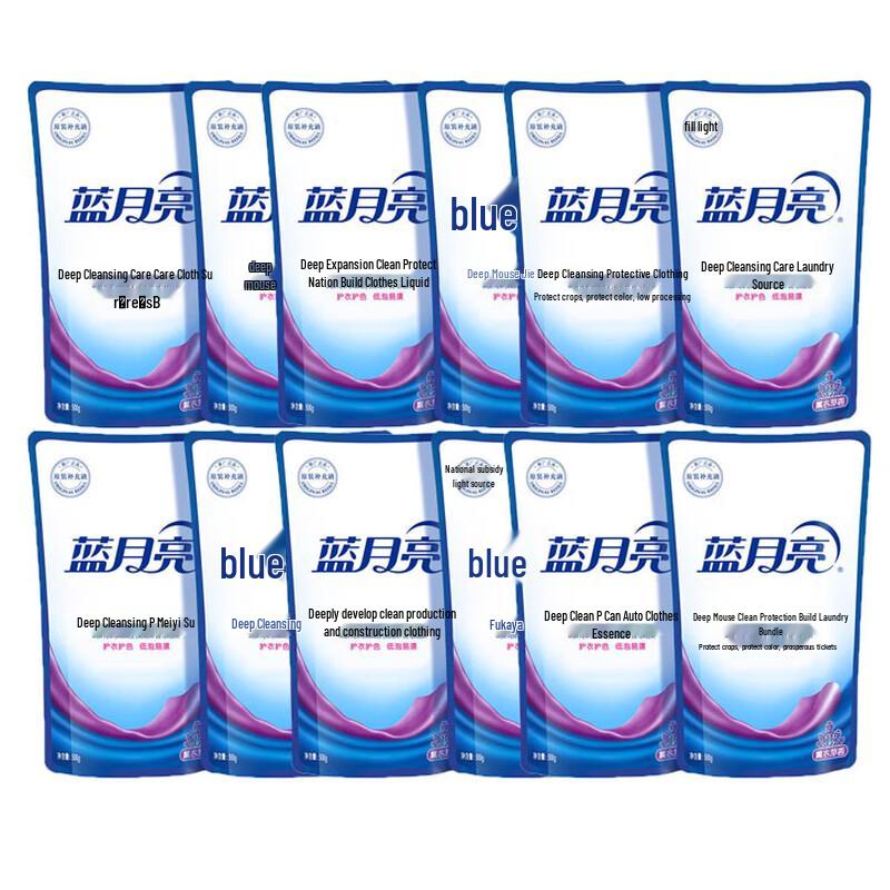 Blue Moon Deep Clean Lavender Laundry Detergent Refill Pack