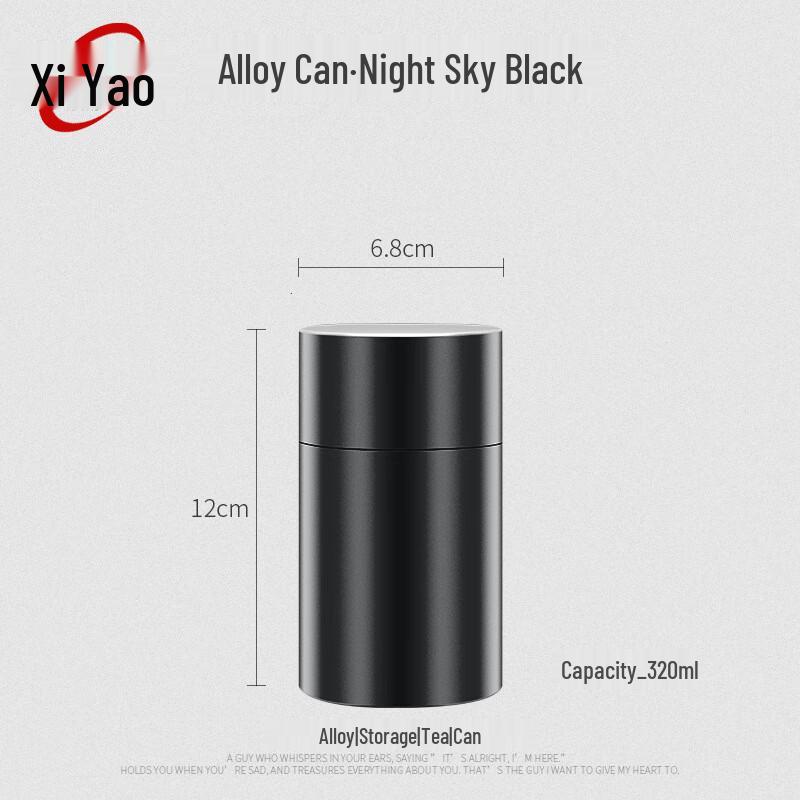 

Xiyao Titanium Aluminum Alloy Tea Caddy