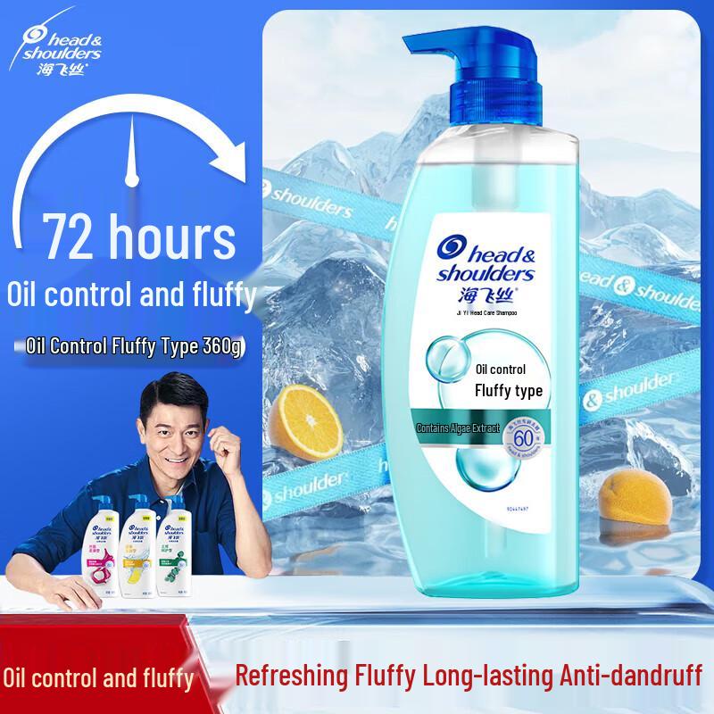 Head & Shoulders Shampoo & Lux Hand Soap Bundle