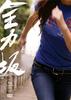 DVD DVD - Full Power Hill  GNBW7397 Japan Movies & DVD Used