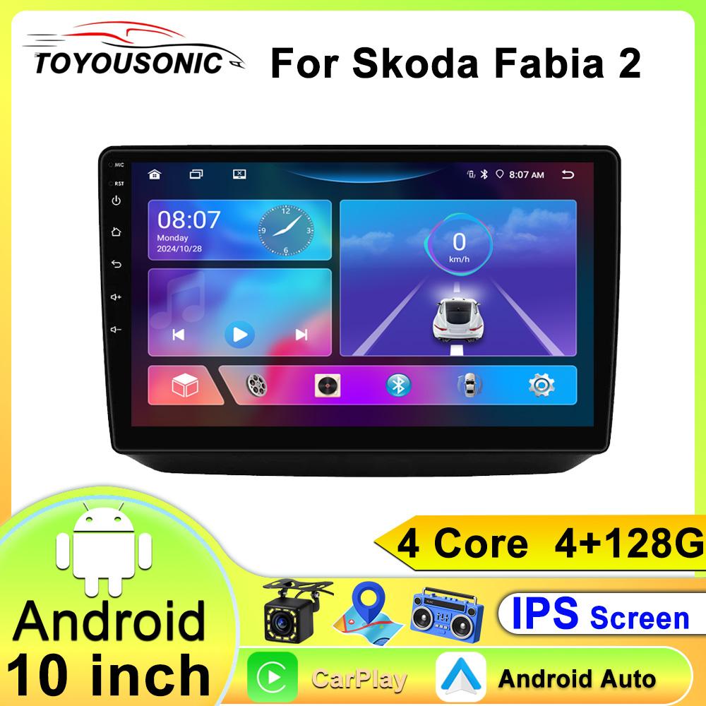 Android Car Multimedia Player For Skoda Fabia 2 GPS Navigation CarPlay 4G Head Unit Stereo Video Player