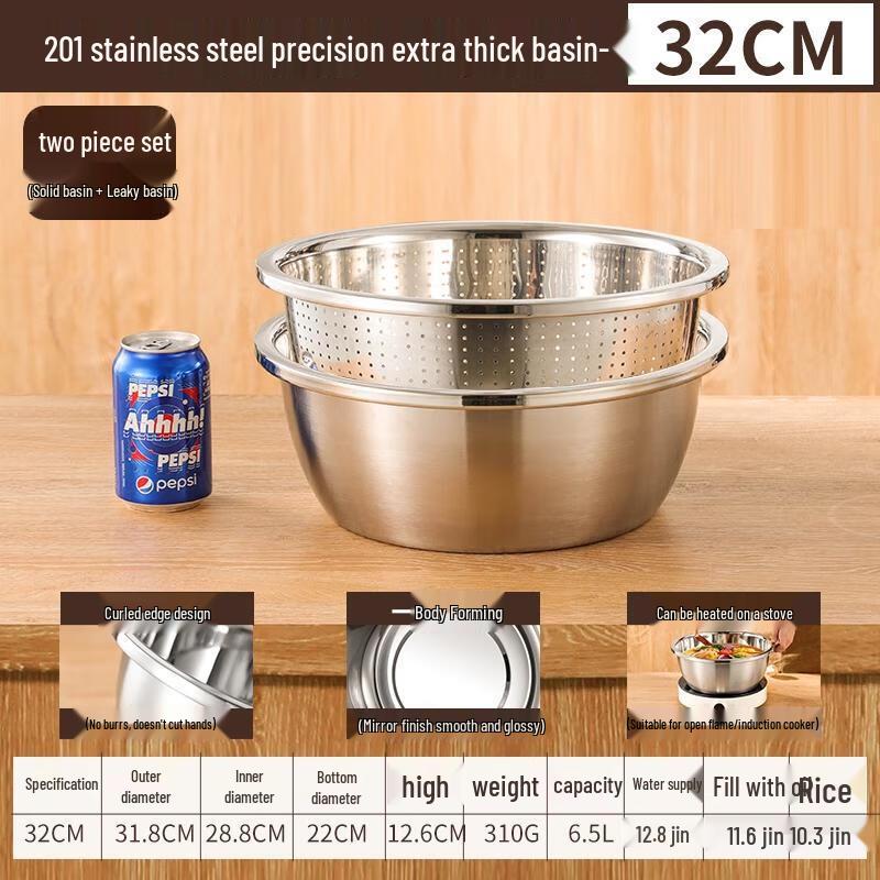 HANDUNYOU 304 Stainless Steel Multi-Purpose Bowl