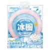 Cooling Neck Ring PCM Phase Change Ice Collar Reusable Summer Outdoor Sports Cooling Accessory for Heat Relief Men Women