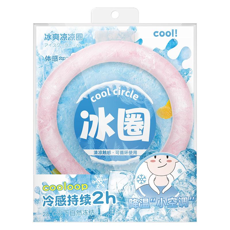 Cooling Neck Ring PCM Phase Change Ice Collar Reusable Summer Outdoor Sports Cooling Accessory for Heat Relief Men Women