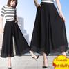 Plus Size High Waist Chiffon Wide-Leg Skirt Pants