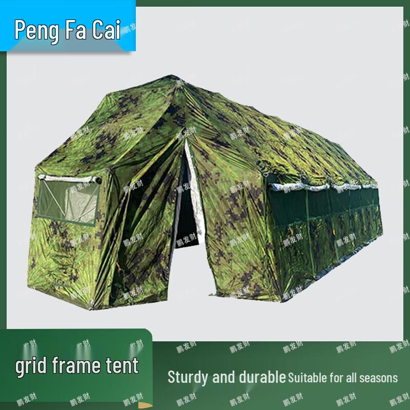Pengfacai Multi-functional Folding Tent 16 sqm