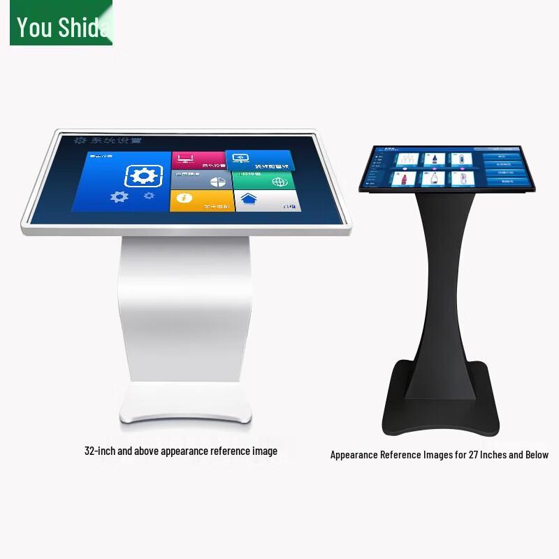 US-Tech 65-Inch Interactive Touchscreen Kiosk CN plug (adapter included)