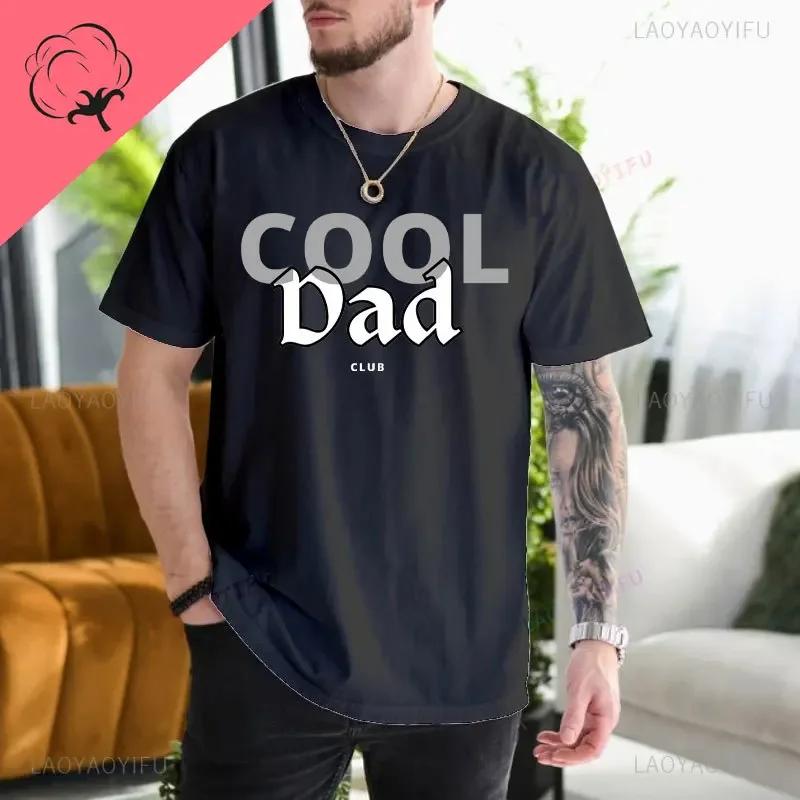 Cool Dads Club Funny Husband TShirt Gift for Fathers Day Gift Daddy Printed Tshirt Dad To Be Dad Cotton Man Fashion Shirt