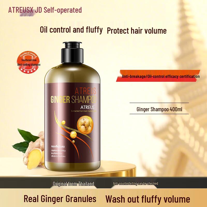 

ATREUS Anti-Hair Loss Ginger Shampoo